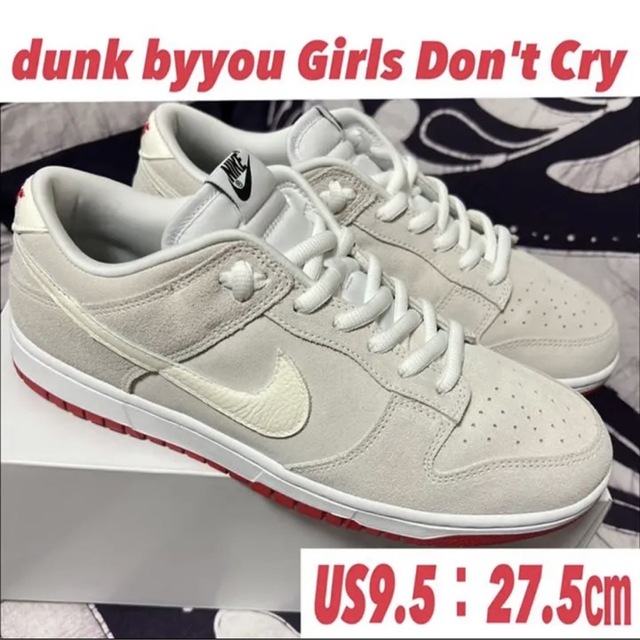 NIKE(ナイキ)のnike dunk byyou Girls Don't Cry カスタム メンズの靴/シューズ(スニーカー)の商品写真