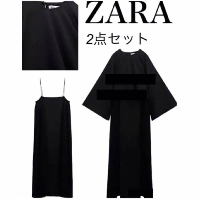 ロングワンピース/マキシワンピースZARA 2022AW 新作　2in1 2ピース 2点セット プリーツワンピ