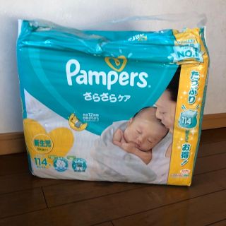 ピーアンドジー(P&G)の新品未使用パンパース新生児114枚❌2新品ミトン3枚セット❤️(ベビー紙おむつ)