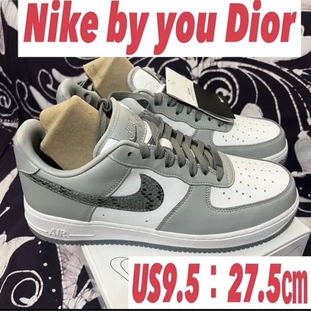 Nike air force1 by you DIOR custom ディオール