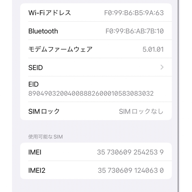 iPhone(アイフォーン)の【今夜0時まで】iPhone Xs Max Gold 64 GB SIMフリー スマホ/家電/カメラのスマートフォン/携帯電話(スマートフォン本体)の商品写真