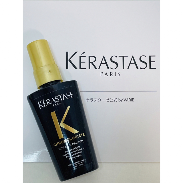 KERASTASE - ケラスターゼ クロノロジスト 洗い流さないトリートメント
