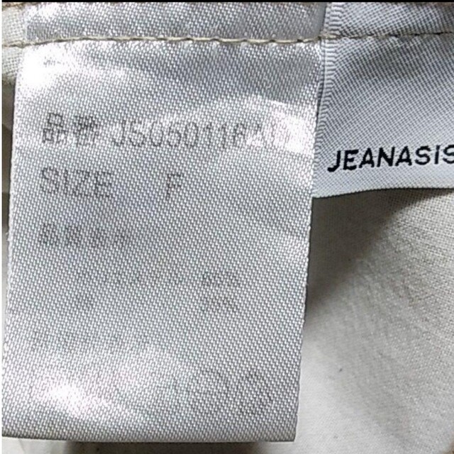 JEANASIS(ジーナシス)の¥1400→¥1100 JEANASIS ワイドパンツ ベージュ レディースのパンツ(カジュアルパンツ)の商品写真