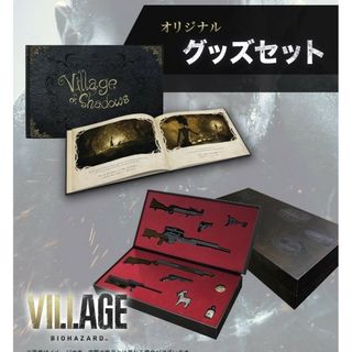 カプコン(CAPCOM)の「イーカプコン限定」バイオハザード ヴィレッジ グッズ2点セット(その他)