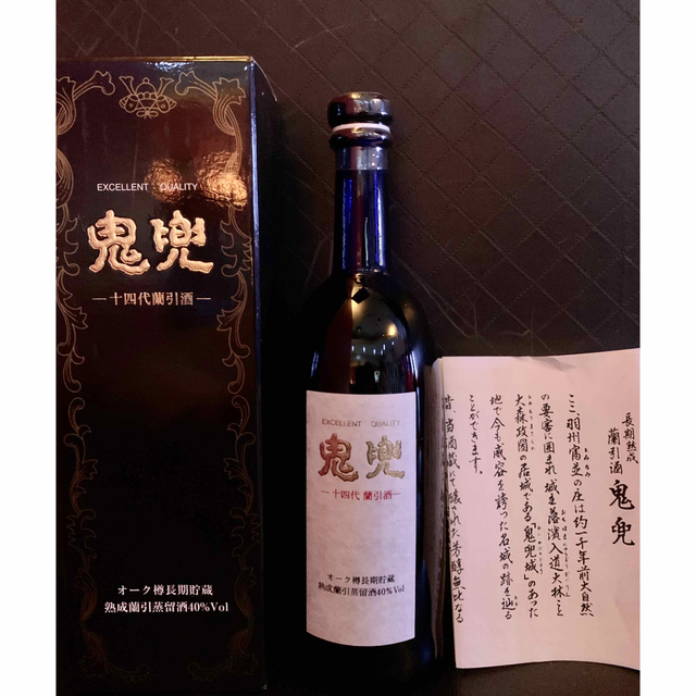 ■十四代鬼兜■ 食品/飲料/酒の酒(焼酎)の商品写真