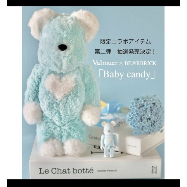 Valmuer × BE@RBRICK「Baby candy 」