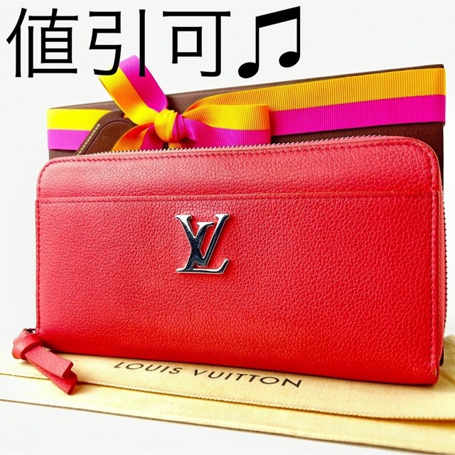 最安 LOUIS VUITTON - 【超極希少】ルイヴィトン☆長財布☆ピンク