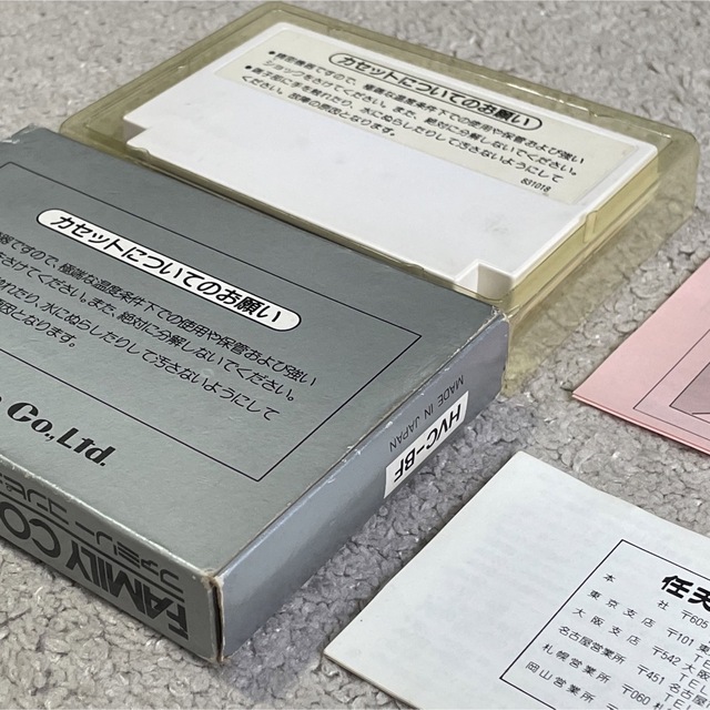 保障できる】 実は業務用からの移植 動作確認済 良品〜美品 後期版 銀