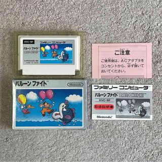 ファミコン初の野球ゲーム! 極美品 新品未使用 未開封 銀箱 ベースボール