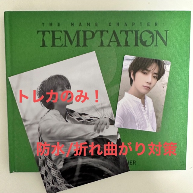 TEMPTATION Daydream メンバーコンプセットトレカのみ