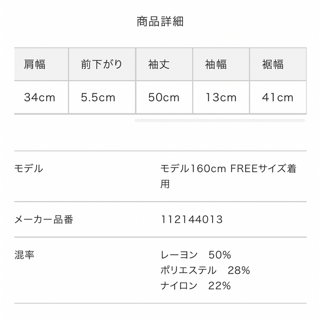 Darich(ダーリッチ)のウエストポイントDRニットミニワンピース レディースのワンピース(ミニワンピース)の商品写真