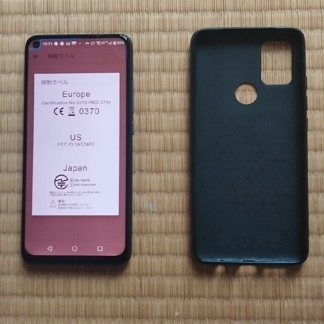 ANDROID(アンドロイド)のUMIDIGI POWER3 Android10 スマートフォン（ユミディジ） スマホ/家電/カメラのスマートフォン/携帯電話(スマートフォン本体)の商品写真