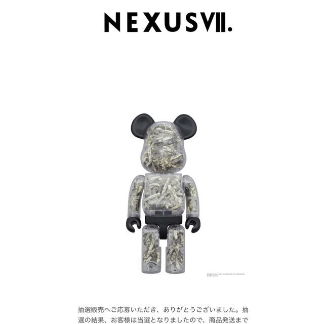 BE@RBRICK KOSUKE KAWAMURA × NEXUSVII BE@RBRICK KOSUKE KAWAMURA × NEXUSVII