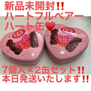 ネスレ(Nestle)の新品未開封KitKatキットカット ハートフルベア 7×ハート2缶！バレンタイン(菓子/デザート)