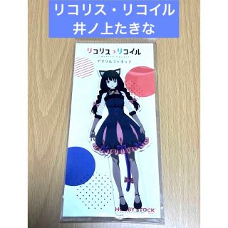 リコリス・リコイル アクリルフィギュア 井ノ上たきな ハロウィン(その他)