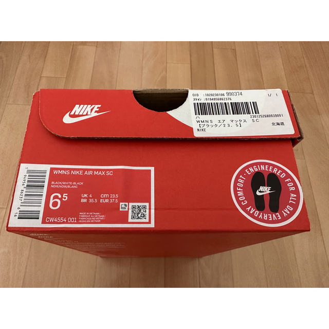 NIKE(ナイキ)の【新品未使用】ナイキ エア マックス AIR MAX SC 23.5cm レディースの靴/シューズ(スニーカー)の商品写真