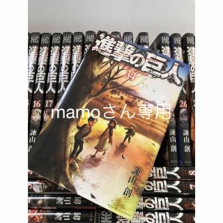 コウダンシャ(講談社)の進撃の巨人 １〜34巻　セット(全巻セット)