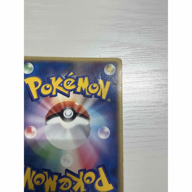 【早い者勝ち】ポケモンカード ラルースのゴンベ