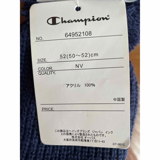 Champion(チャンピオン)の最終お値下げ❣️新品・未使用champion チャンピオン　キッズニット帽✨ キッズ/ベビー/マタニティのこども用ファッション小物(帽子)の商品写真