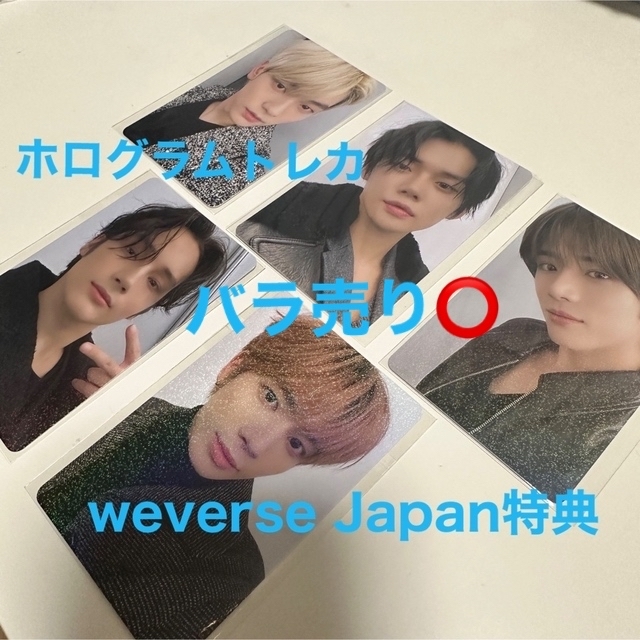 TXT weverse japan トレカ www.nickstellino.com