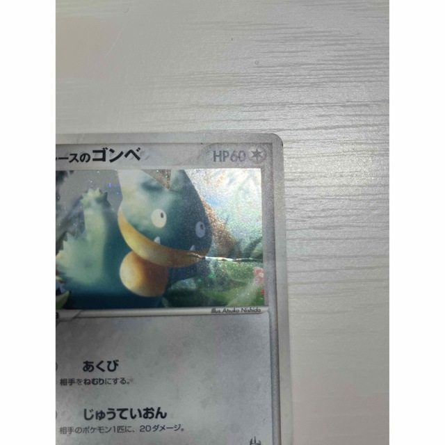 早い者勝ち】ポケモンカード ラルースのゴンベの通販 by mao|ラクマ 早い者勝ち】ポケモンカード ラルースのゴンベの通販 by mao|ラクマ