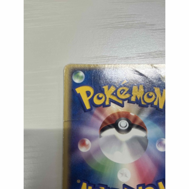 早い者勝ち】ポケモンカード ラルースのゴンベの通販 by mao|ラクマ 早い者勝ち】ポケモンカード ラルースのゴンベの通販 by mao|ラクマ