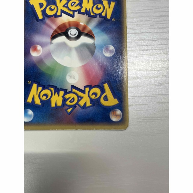 早い者勝ち】ポケモンカード ラルースのゴンベの通販 by mao|ラクマ 早い者勝ち】ポケモンカード ラルースのゴンベの通販 by mao|ラクマ
