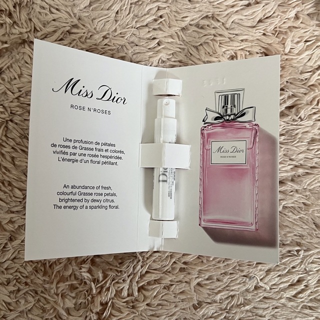 Dior(ディオール)のミス ディオール 香水　サンプルセット コスメ/美容の香水(香水(女性用))の商品写真