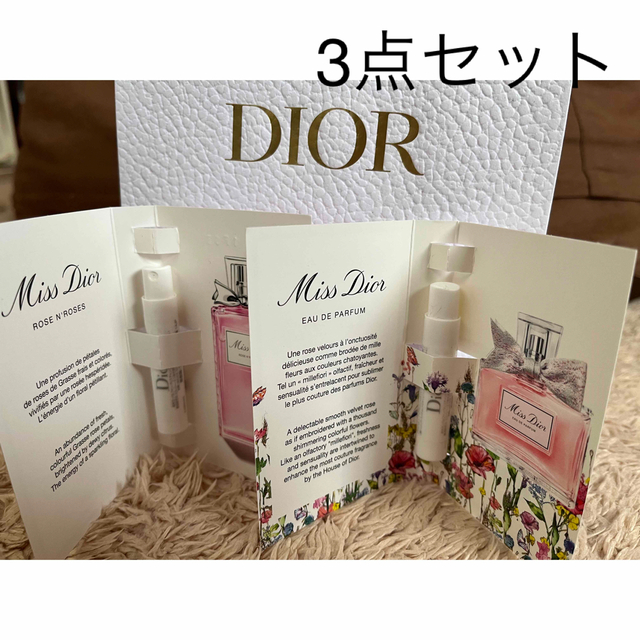 Dior(ディオール)のミス ディオール 香水　サンプルセット コスメ/美容の香水(香水(女性用))の商品写真