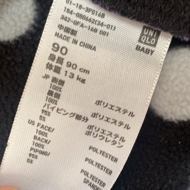 UNIQLO(ユニクロ)のユニクロ　フリース　ジャンパー　90 キッズ/ベビー/マタニティのキッズ服男の子用(90cm~)(ジャケット/上着)の商品写真