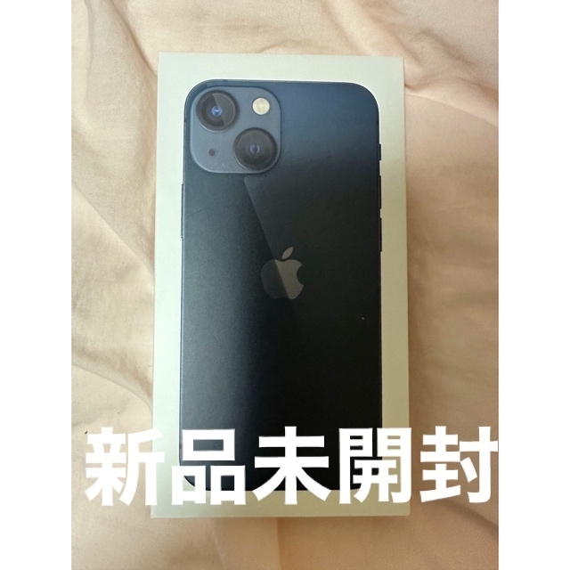 新品未開封　アップル iPhone13 mini 128GB ミッドナイト