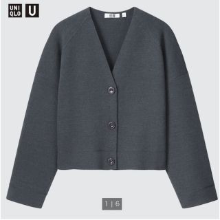 ユニクロ(UNIQLO)のUNIQLO U メリノブレンドショートカーディガン XSサイズ ダークグレー(カーディガン)