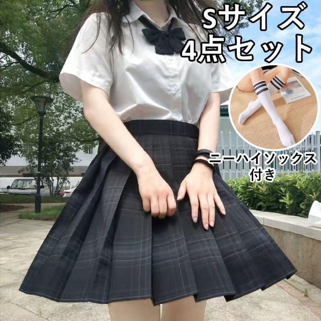 73%以上節約 リボン付き半袖の制服上下セット 黒系 agapeeurope.org