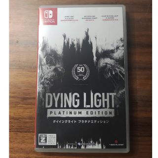 DYING LIGHT PLATINUM EDITION　ダイイングライト(携帯用ゲームソフト)