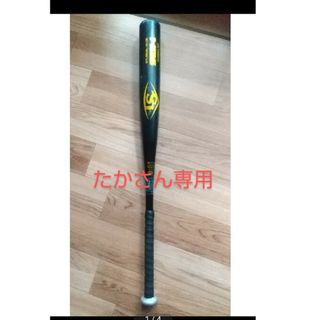 ルイスビルスラッガー(Louisville Slugger)のルイスビルスラッガー 83cm  硬式バット(バット)