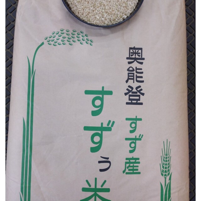 検査証明1等　米/穀物　ひとめぼれ　玄米３０kg