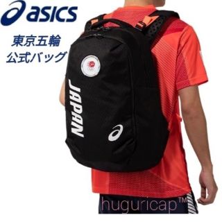 アシックス(asics)の(販売終了)東京2020オリンピック公式asicsリュック(バッグパック/リュック)