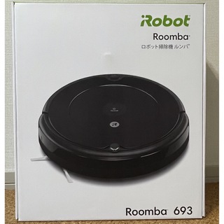 アイロボット(iRobot)の新品　未開封　ルンバ　アイロボット(掃除機)