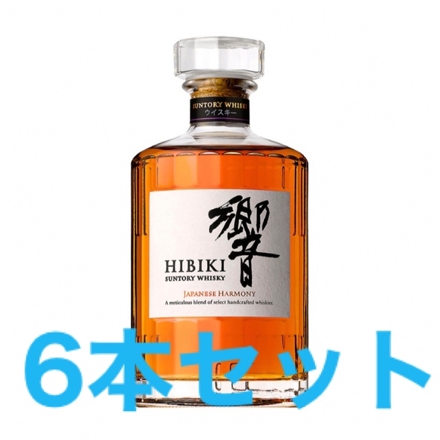 超格安一点 サントリー 響 ジャパニーズ ハーモニー 6本 ウイスキー