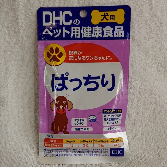 DHC(ディーエイチシー)のDHC ぱっちり その他のペット用品(犬)の商品写真