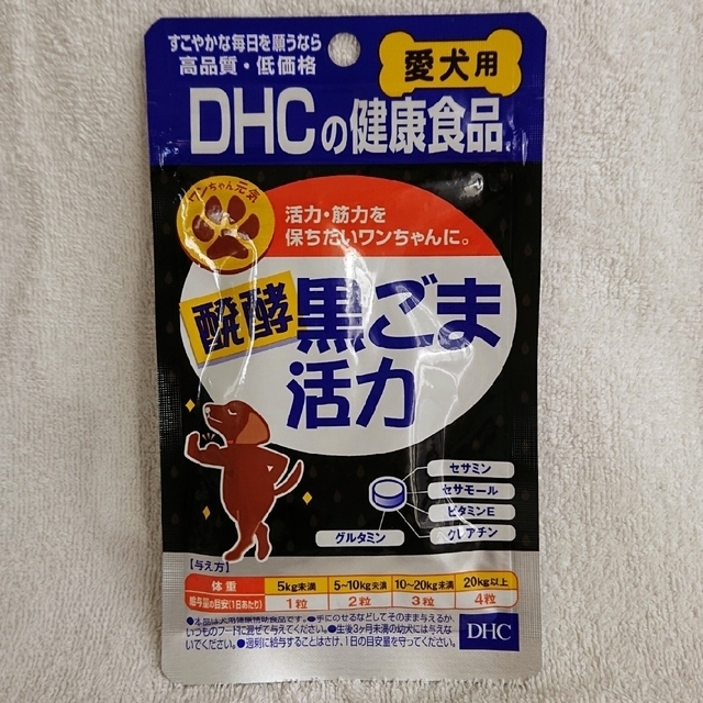 DHC(ディーエイチシー)の！！メルっぺさま専用！！DHC 発酵 黒ごま活力2つ その他のペット用品(犬)の商品写真