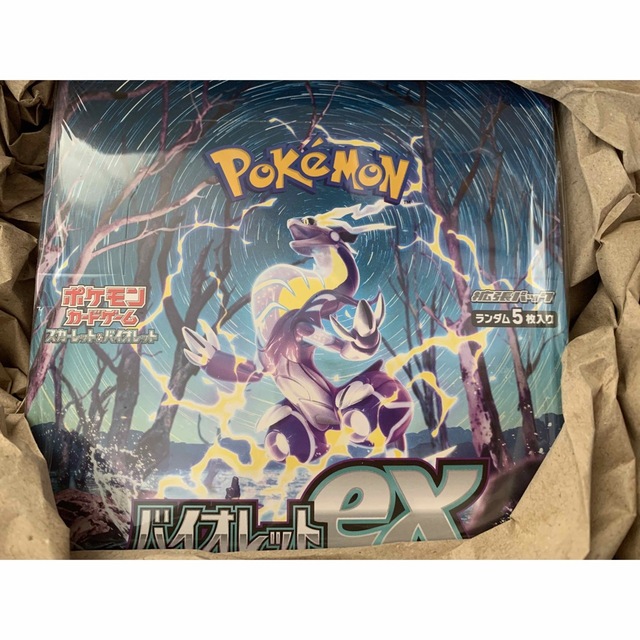 【新品未開封】ポケモンカードバイオレットEX  1BOX シュリンク有り