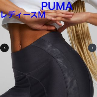 プーマ(PUMA)の【新品】PUMA プーマ スパッツ レギンス(レギンス/スパッツ)