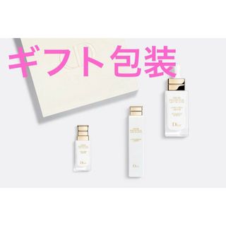 Dior - 新品 ディオール Dior プレステージ ホワイト コフレ 限定の