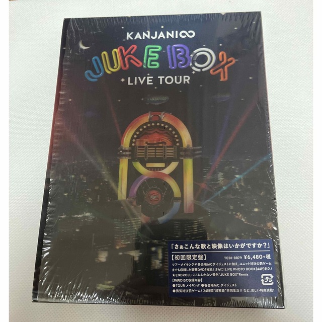 KANJANI∞ LIVE TOUR JUKE BOX 衝撃特価 - ミュージック