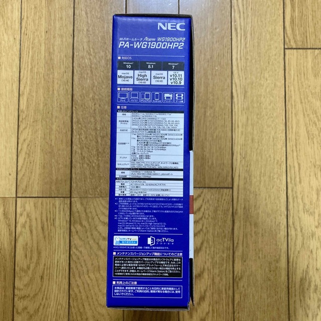 NEC(エヌイーシー)のNEC Aterm PA-WG1900HP2 無線LANルーター スマホ/家電/カメラのPC/タブレット(PC周辺機器)の商品写真