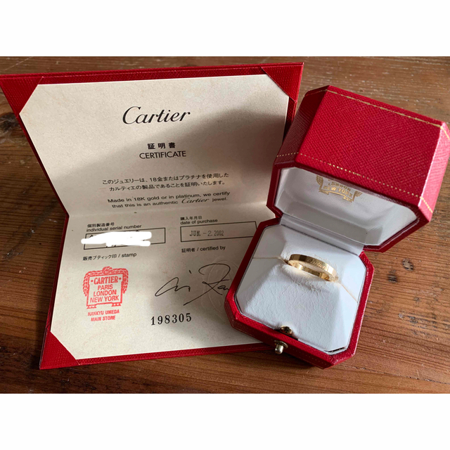 Cartier - Cartier カルティエ ラニエールリングK18YG 50号