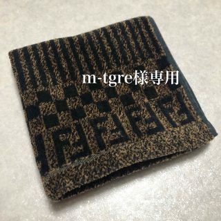 フェンディ(FENDI)のFENDI ウォッシュタオル タオルハンカチ(ハンカチ)