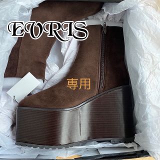 パイソンラバーソール♡EVRIS エブリス 未使用