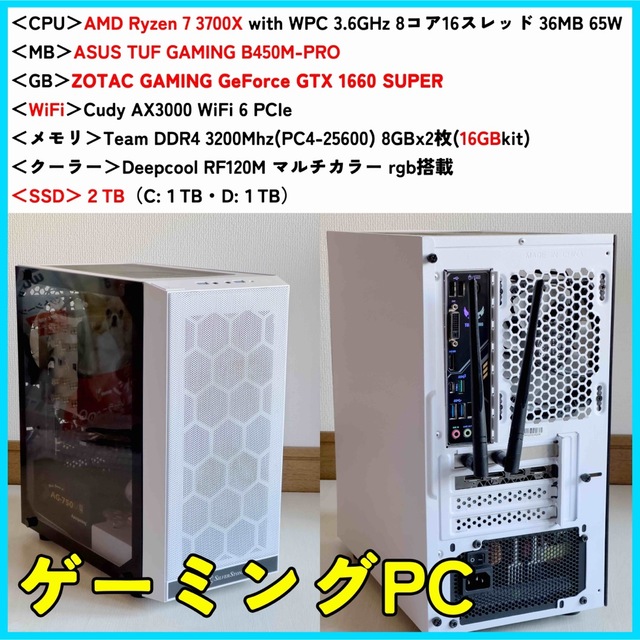 ゲーミングPC(CPU故障防止のため、手渡しのみ) スマホ/家電/カメラのPC/タブレット(デスクトップ型PC)の商品写真